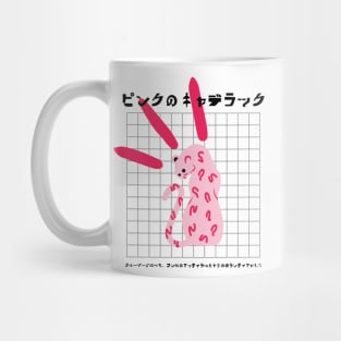 Pink Panther Mug